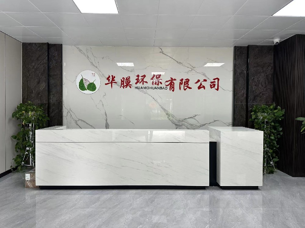 Fujian Huamo Environmental Protection Co., Ltd.